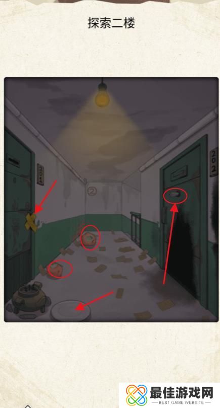 哪里不对劲校内惊魂通关攻略 校内惊魂怎么过[多图]图片3