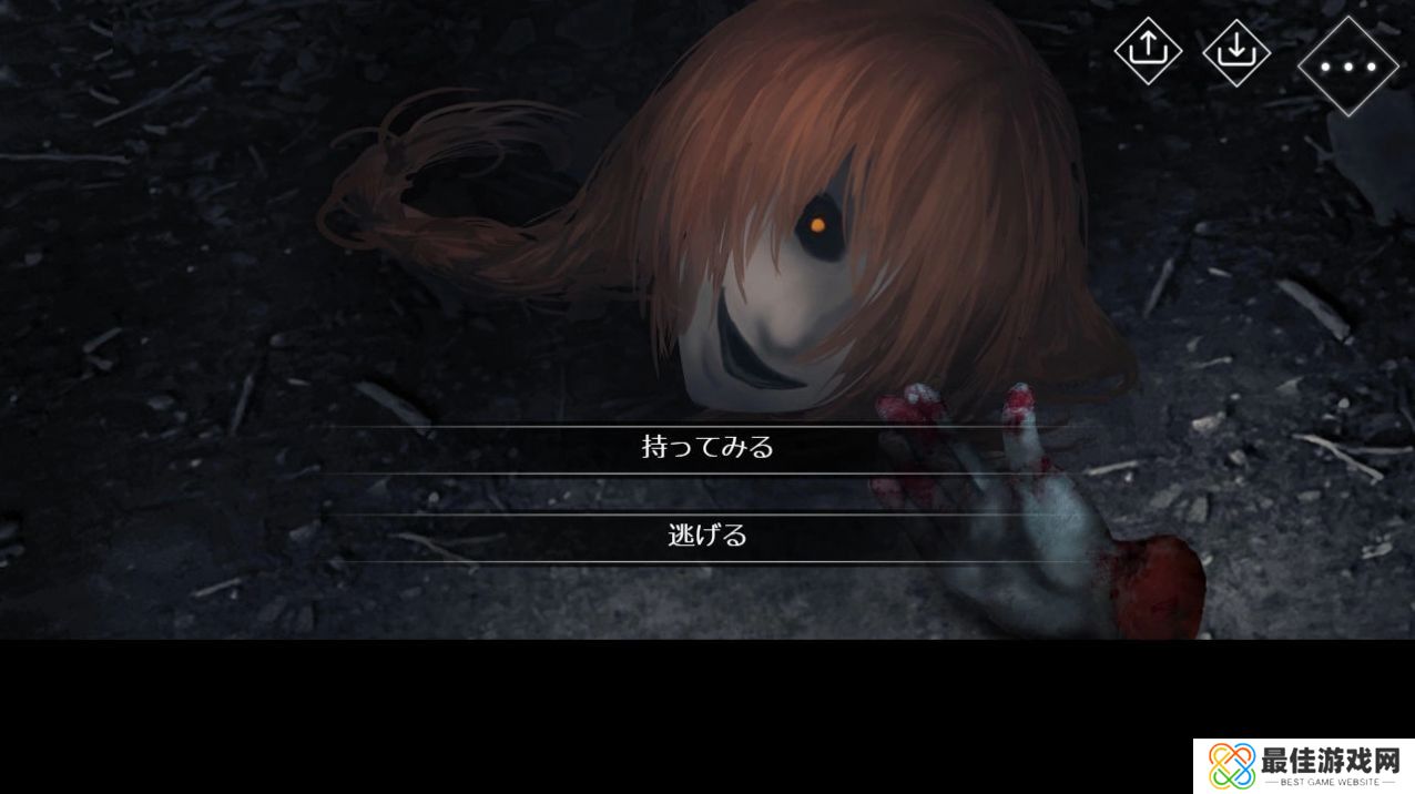 文字化化手机版