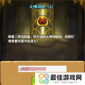 灵光文明谜语答案是什么 全部谜语题目答案大全[多图]图片2