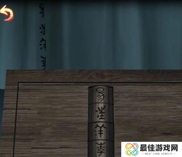 戏怨第三章攻略 戏怨第三章图文攻略汇总[多图]图片1