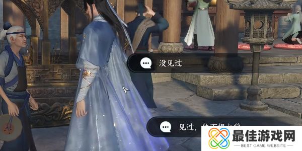 逆水寒手游望子成龙任务怎么接 望子成龙任务攻略[多图]图片5