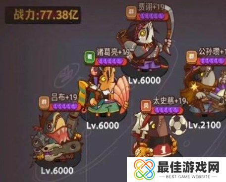 咸鱼之王喜剧之王尹天仇怎么打 尹天仇阵容搭配攻略[多图]图片1