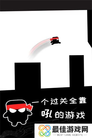 英雄必须吼中文版