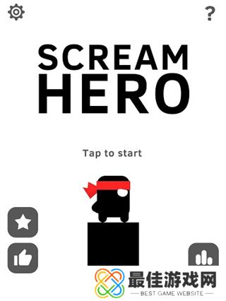 英雄必须吼中文版