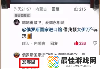 反向勇敢梗出处含义介绍