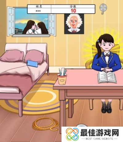 汉字找茬王大学生的期末怎么过 帮大学生期末备考攻略[多图]图片3