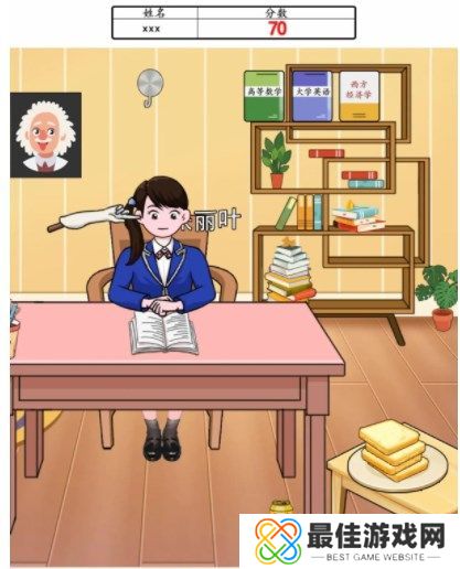 汉字找茬王大学生的期末怎么过 帮大学生期末备考攻略[多图]图片8