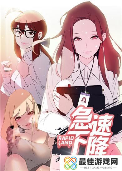 土豪漫画官网韩漫首页