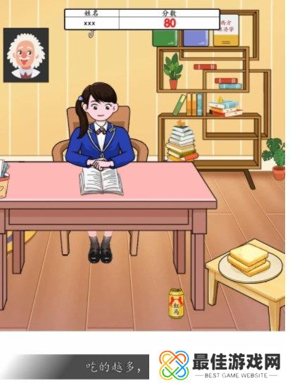 汉字找茬王大学生的期末怎么过 帮大学生期末备考攻略[多图]图片6