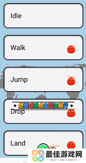 波兰球桌面宠物