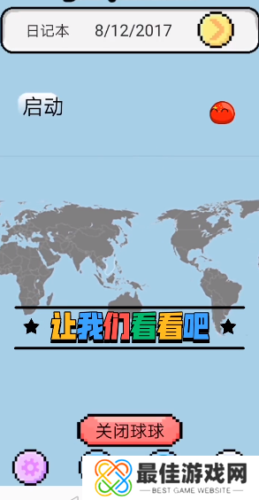 波兰球桌面宠物