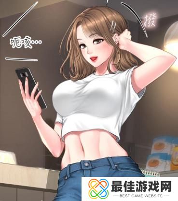 奈斯漫画免费漫画页面阅读