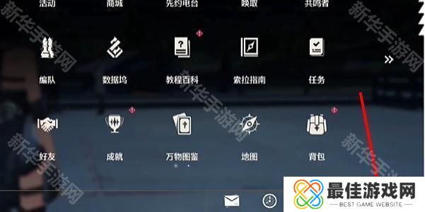 《鸣潮》换绑手机号方法