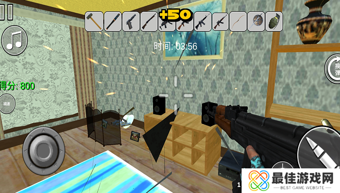 拆房模拟器内置菜单版