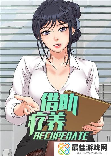 女神漫画网站免费漫画入口
