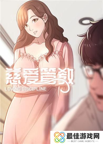 羞羞漫画免费首页入口页面
