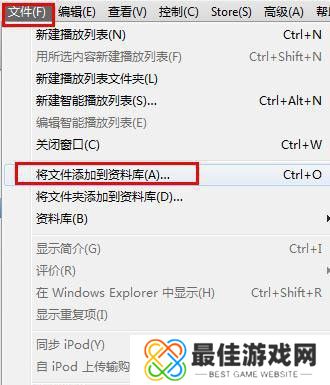 3DM手游频道苹果版APP安装教程