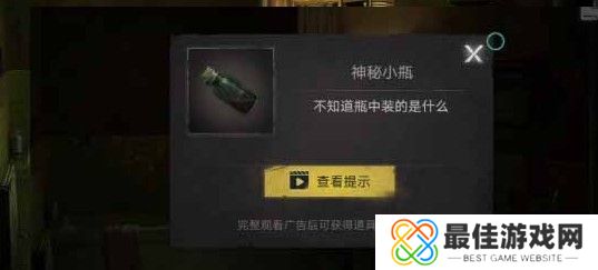 《黑暗笔录》净化山姆攻略