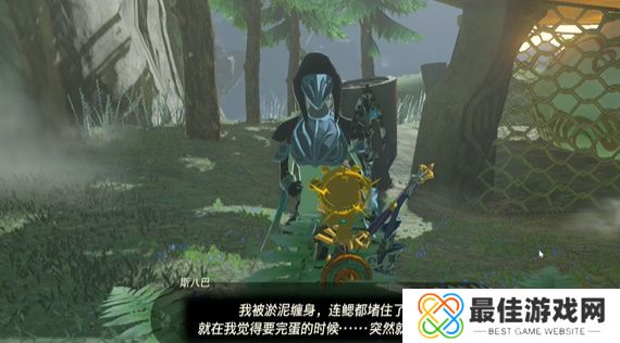 王国之泪淤泥缠身攻略 塞尔达淤泥缠身怎么过[多图]图片3