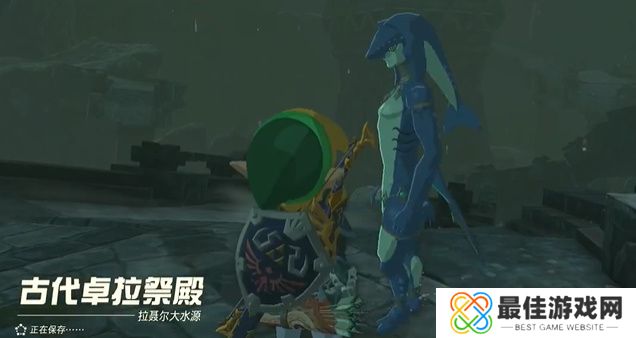 王国之泪友好之证攻略 塞尔达友好之证怎么过[多图]图片10