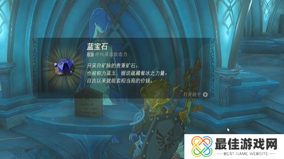王国之泪不来交易螃蟹吗任务攻略 塞尔达不来交易螃蟹吗怎么过[多图]图片8