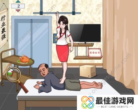 汉字找茬王砍下按摩价格答案 夺命按摩店砍下按摩价格通关攻略[多图]图片2