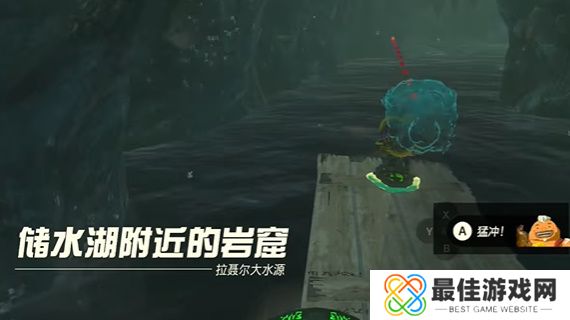 王国之泪卓拉族的布料获取攻略 塞尔达卓拉族的布料怎么过[多图]图片7