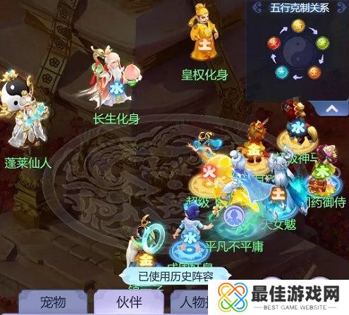 梦幻西游网页版汉武寻仙怎么玩 汉武寻仙1-5关通关攻略[多图]图片5