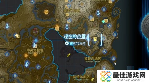 王国之泪友好之证攻略 塞尔达友好之证怎么过[多图]图片2