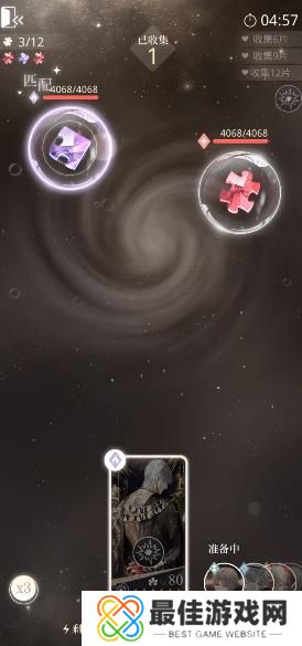 光与夜之恋云雾失洲攻略 雾失洲怎么玩[多图]图片3