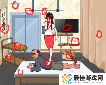 汉字找茬王砍下按摩价格答案 夺命按摩店砍下按摩价格通关攻略[多图]图片4