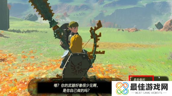 塞尔达传说最强的武器任务在哪做 最强的武器迷你挑战攻略[多图]图片2