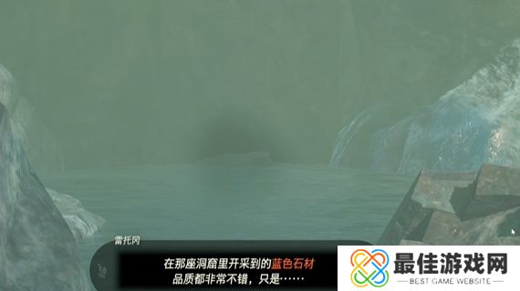 王国之泪卓拉族的布料获取攻略 塞尔达卓拉族的布料怎么过[多图]图片3