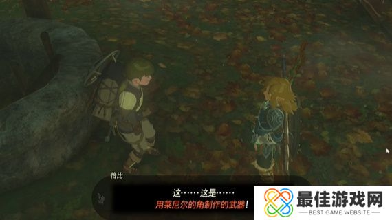 塞尔达传说最强的武器任务在哪做 最强的武器迷你挑战攻略[多图]图片7