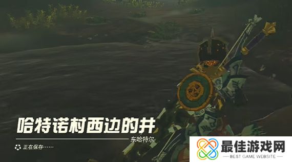 王国之泪拍摄丘丘样本任务攻略 塞尔达拍摄丘丘样本怎么过[多图]图片5