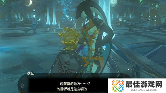 王国之泪跃然空中的妻子攻略 塞尔达跃然空中的妻子怎么过[多图]图片3