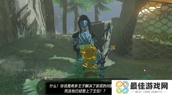 王国之泪淤泥缠身攻略 塞尔达淤泥缠身怎么过[多图]图片6