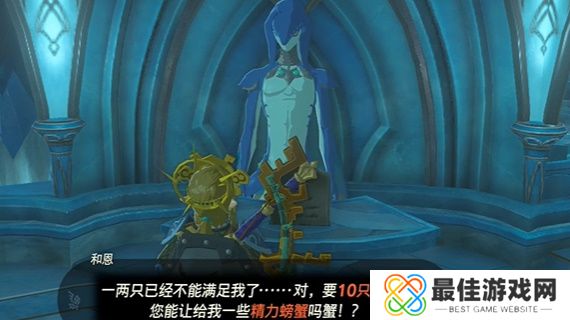 王国之泪不来交易螃蟹吗任务攻略 塞尔达不来交易螃蟹吗怎么过[多图]图片3