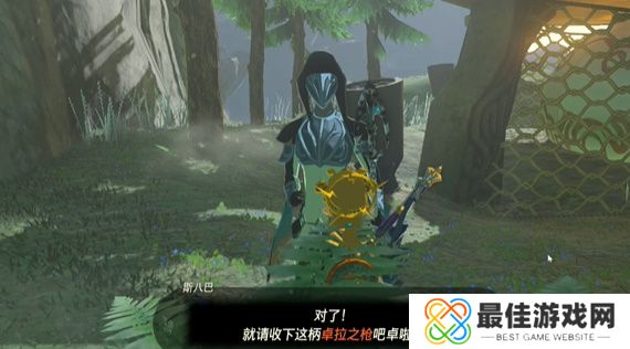 王国之泪淤泥缠身攻略 塞尔达淤泥缠身怎么过[多图]图片7