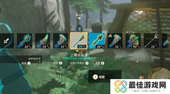 王国之泪淤泥缠身攻略 塞尔达淤泥缠身怎么过[多图]图片5