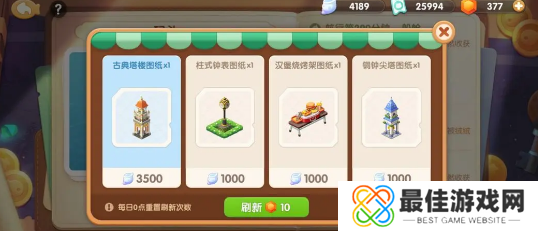 遇见喵克斯图纸怎么得 图纸在哪里收集[多图]图片2