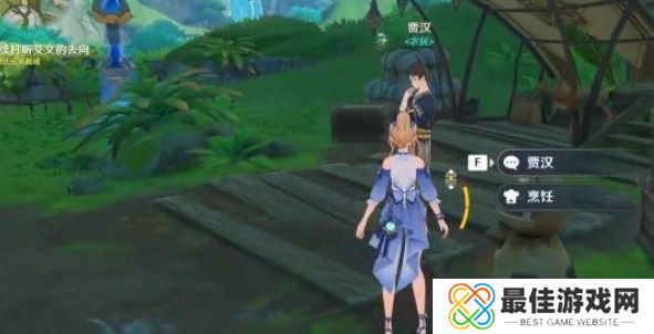 原神琉金之章第二章任务怎么触发 琉金之章第二章任务攻略[多图]图片3