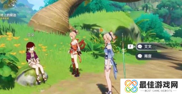 原神琉金之章第二章任务怎么触发 琉金之章第二章任务攻略[多图]图片4