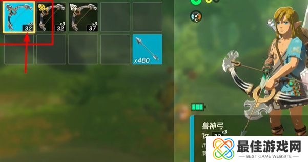 王国之泪怎么无限复制武器装备 无限复制武器方法介绍[多图]图片1