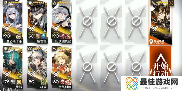 明日方舟尖灭测试540攻略 尖灭测试540通关玩法介绍[多图]图片2