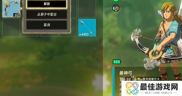 王国之泪怎么无限复制武器装备 无限复制武器方法介绍[多图]图片4