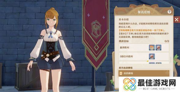 原神3.7新增卡牌有哪些 七圣召唤新增卡牌一览[多图]图片4