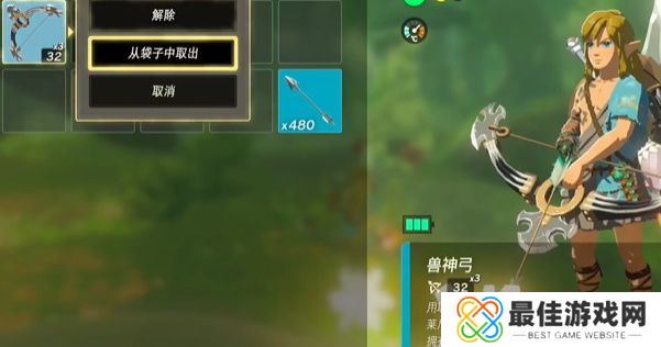 王国之泪怎么无限复制武器装备 无限复制武器方法介绍[多图]图片2