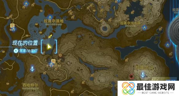 王国之泪炖怪物怎么做 塞尔达炖怪物制作方法攻略[多图]图片2