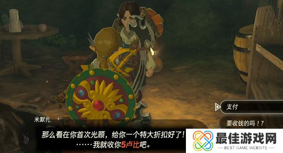 王国之泪炖怪物怎么做 塞尔达炖怪物制作方法攻略[多图]图片7